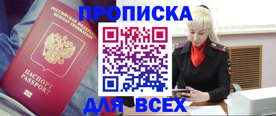форма 3 в Чусовом
